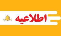 مدارک مورد نیاز دانشجویان مقاطع دکتری و کارشناسی ارشد و دستیاران تخصصی جهت بارگذاری در سامانه پژوهان