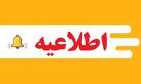 سمپوزیوم روز جهانی بهداشت محیط